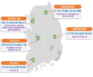 인천·대전 등 5개 바이오단지 지정…글로벌 제조허브 노린다