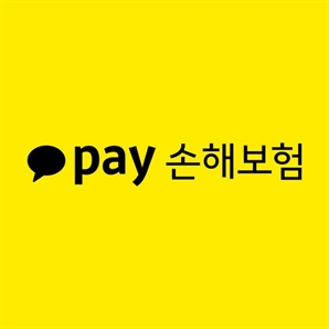 카카오페이손보, 삼성화재에 항의 공문…"여행자보험 UI·UX 베꼈다"