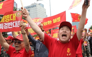해병대원 특검법 반대 집회