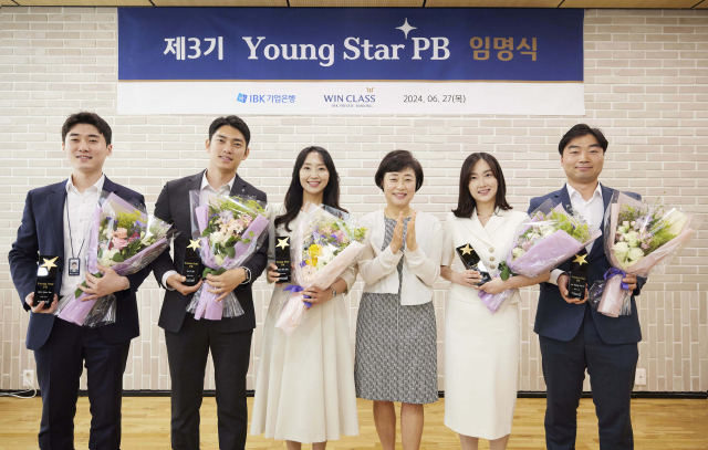 27일 서울 중구 을지로 기업은행 본점에서 열린 ‘제3기 영스타(Young Star) PB 발대식’에서 김운영(오른쪽 세 번째) IBK기업은행 자산관리그룹 부행장과 최종 선발된 직원들이 기념 촬영을 하고 있다. 사진 제공=IBK기업은행