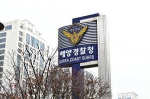 5월~10월 중 수상레저 사고 71% 발생… 해경, 안전관리 나선다