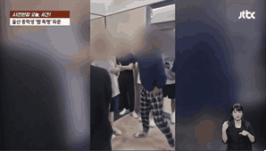 친구 뺨 '철썩' 때려놓고…"우리 아빠 장학사, 다 처리해 줘" 뻔뻔한 중학생