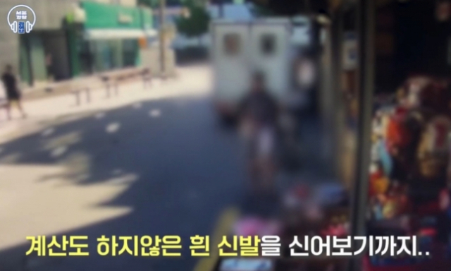 거리에서 이상 행동을 보이는 남성의 모습. 서울경찰 유튜브 채널 캡처