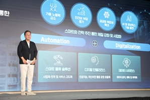 현대글로비스 “6년간 9조 투자…종합 물류기업 도약”