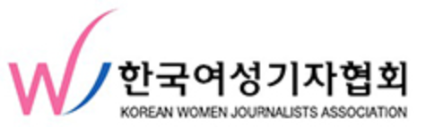 한국여성기자협회 로고