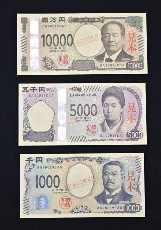 7월 발행 일본 신 지폐. 맨 위가 시부사와 에이이치 등장 1만엔권(위로부터 1만엔, 5000엔, 1000엔 견본). 연합뉴스