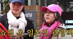 "한국인은 잘 다니는데 우리는 왜"…해외여행 못 가는 일본인들?