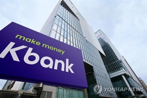 케이뱅크, 아담대 5조원 돌파…"1인당 이자 연 150만원 수준 절감"