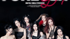 베이비몬스터 컴백…뜨거운 여름, 시원한 감성 담은 'FOREVER'