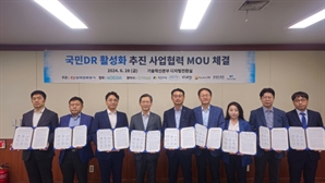 한전, 벽산파워 등과 ‘에너지 절약’ [공공기관 100書]
