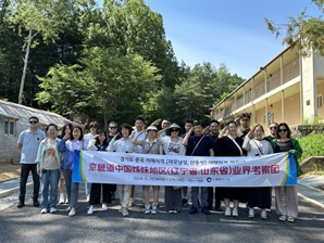 랴오닝성 등 中자매도시 여행사 관계자 경기도 팸투어