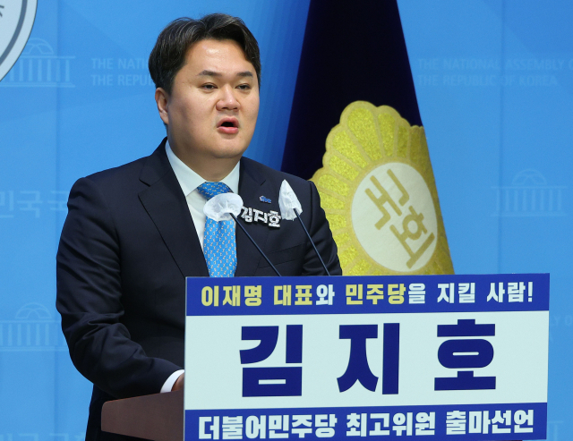 ‘찐명’ 김지호, 민주당 최고위원 출마…“검찰독재 맞서 이재명 지킬 것”
