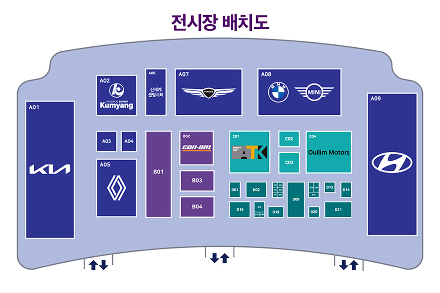 2024 부산모빌리티쇼 전시장 배치도