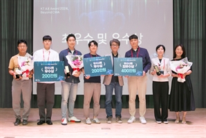 전국에서 모인 AI 업무 혁신…KT, AX 어워드 개최