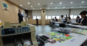 합수단 출범 2년만에 보이스피싱 절반으로