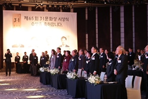 3·1문화재단, 제66회 3·1문화상 후보자 모집 공고