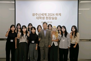 현지법인 '품격' 제대로 빛났다…'지역 인재·실무형 인재' 다 잡은 광주신세계