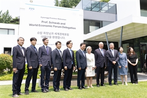 경기도-세계경제포럼, 4차산업혁명센터 성공 운영 '맞손'