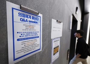 '의사 블랙리스트' 다시 등장…끝까지 복귀 막기 압박?