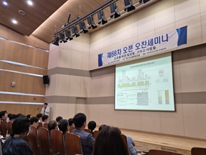 "연간 4000만 명 찾는 '도쿄' 만든 것은 디벨로퍼…민관 도시재생개발 협력해야"