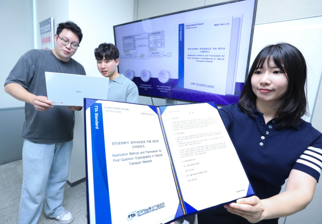 LG유플러스가 한국지능정보사회진흥원(NIA)과 공동으로 제안한 양자내성암호(PQC) 관련 기술이 한국정보통신기술협회(TTA)의 표준으로 최종 채택됐다고 1일 밝혔다. 사진 제공=LG유플러스