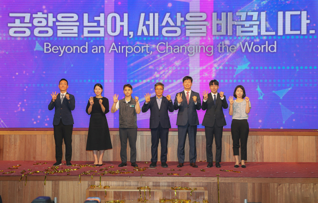인천공항공사, ‘비전 2040’ 선포… 디지털·친환경·AI허브 날개 단다