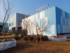 '신평장림 체육관' 개관…산단 근로·거주여건 개선 기대