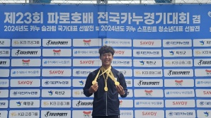 경남 카누 유망주 장준혁, 전국대회 3관왕