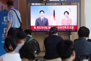 軍 “北탄도미사일 1발 실패, 평양 인근에 추락…러시아 수출 목적 가능성”