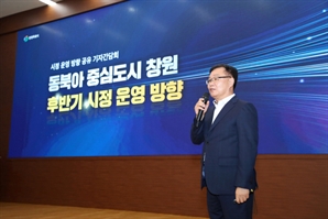 인구 100만 위기 창원시장, 특례시 지위 사수 강조