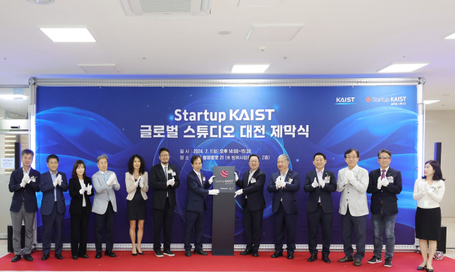 ‘Startup KAIST 글로벌 스튜디오’ 개소식에서 이장우(오른쪽에서 여섯번째) 대전시장과 이광형(″일곱번째) KAIST 총장 등이 제막식을 갖고 있다. 사진제공=대전시