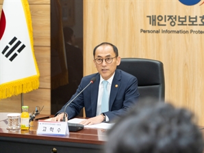 개인정보위원장 "올 하반기 'AI 가이드라인 마련' 중점 추진"