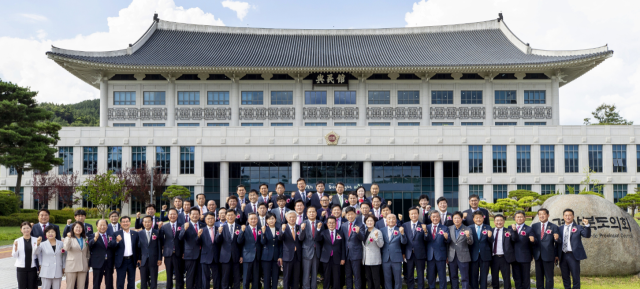 12대 의원 단체사진. 제공=경북도의회