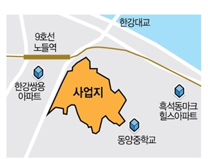 '노들역 빌라촌' 재개발 시동…최고 35층 대단지로 탈바꿈