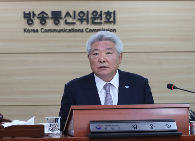 김홍일 방통위원장, 국회 탄핵안 보고 전 자진 사퇴