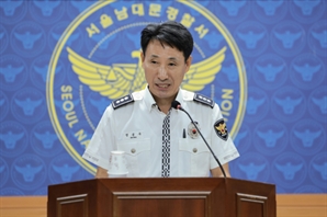[속보] 경찰 "급발진은 피의자 진술뿐…사고차량 국과수 감정의뢰"