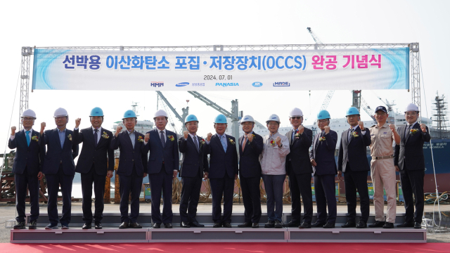 K조선 '탄소절감 혁신'…세계최대 선박 탄소포집 시스템 실증