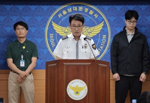 [속보] 경찰 "피의자 음주·마약 안 나와…추가검사 위해 채혈 진행"
