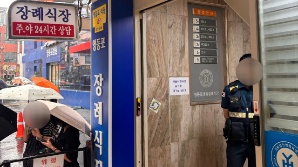 착한 조카·딸바보·성실한 친구…'시청 역주행 사고'가 앗아간 생명
