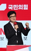 한동훈 후원금, 9분도 안돼 1억 5000만원 채웠다