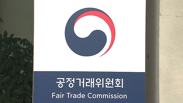 한국·베트남 경쟁당국, ‘상호 협력 MOU’ 체결…담당 연락관 지정