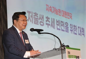 주형환 “아이가 행복인 사회 만들어야…저출생 극복에 종교계 역할 필요”