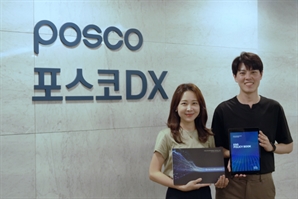 포스코DX, '2023 지속가능경영보고서' 발간