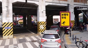 성동구, 전국 첫 스마트 안심우회전시설 설치