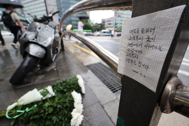 2일 오전 지난밤 대형 교통사고가 발생한 서울 중구 시청역 7번 출구 인근 사고 현장에 추모 글이 붙어 있다.연합뉴스