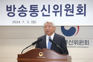 김홍일 "방통위 업무 마비 막으려 사퇴…탄핵은 정치적 목적"