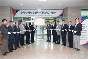 충북도·충북대, 양자기술 육성 및 인재양성 본격 추진