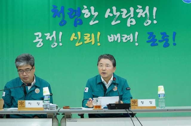 남성현(오른쪽) 산림청장이 반부패 청렴대책 회의를 주재하고 있다. 사진제공=산림청