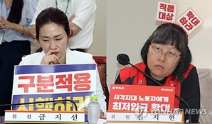[속보] 최저임금, 내년에도 업종별 구분 없이 단일 적용