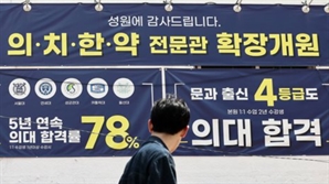 "학원 숙제 끝나면 새벽 1시, 우리 아들 장하다"…대치동 초4의 하루 '시끌'